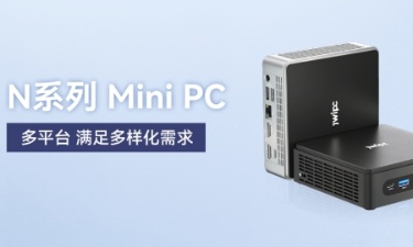 【更新，更全，更智能】欧陆注册智能MINI PC家族阵列发布