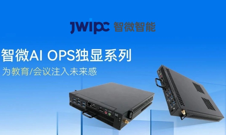 一键穿越未来！看欧陆注册智能如何用AI接管教室和会议室